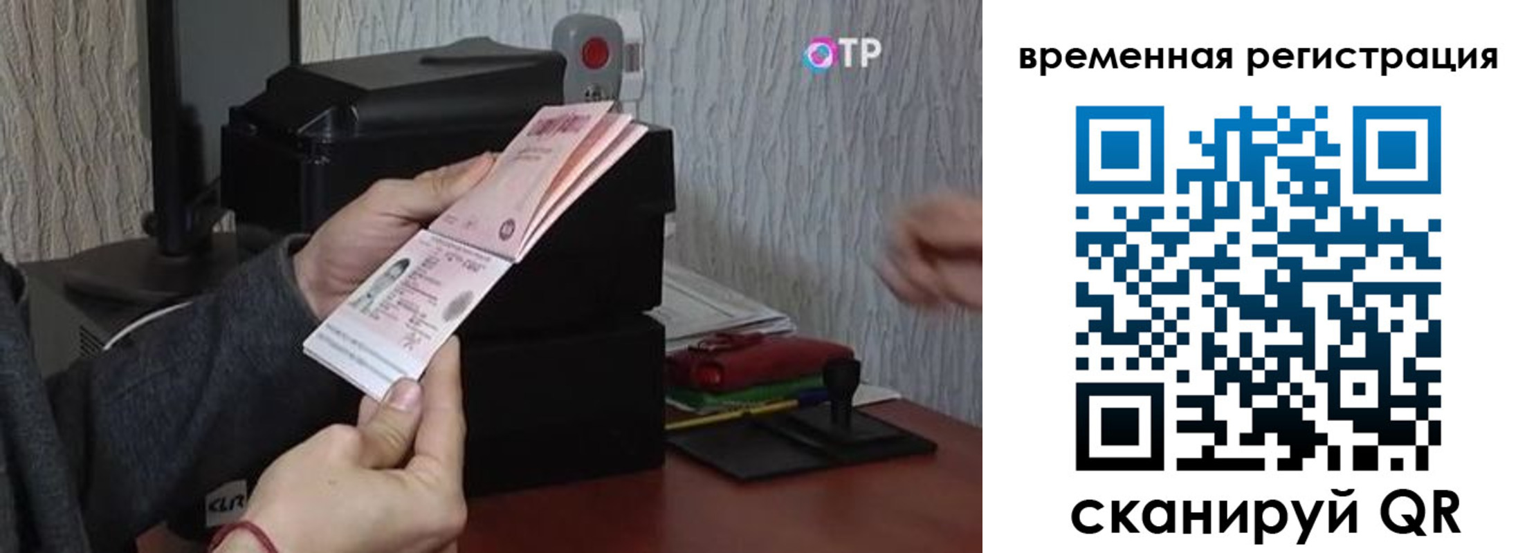 прописка для военкомата в Дагестане