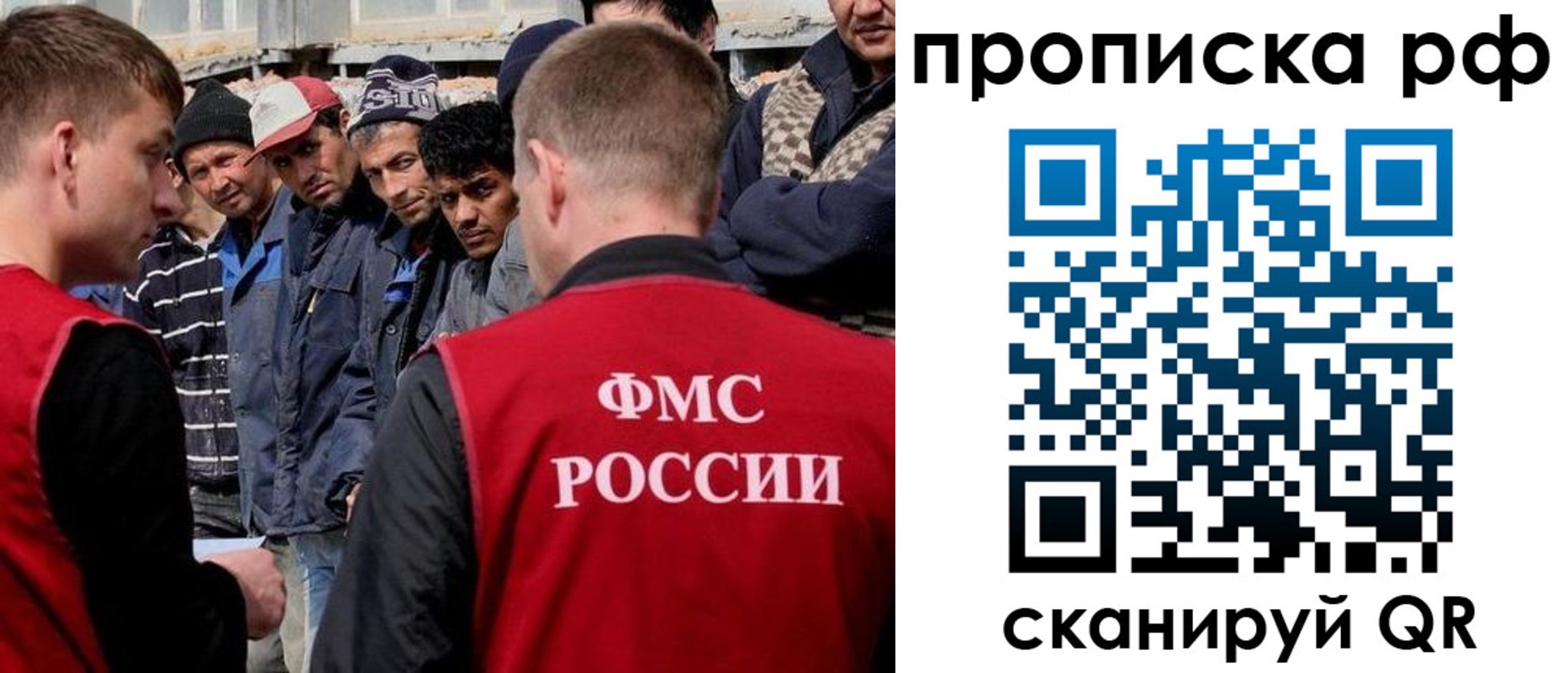 регистрация для дет. сада в Дагестане