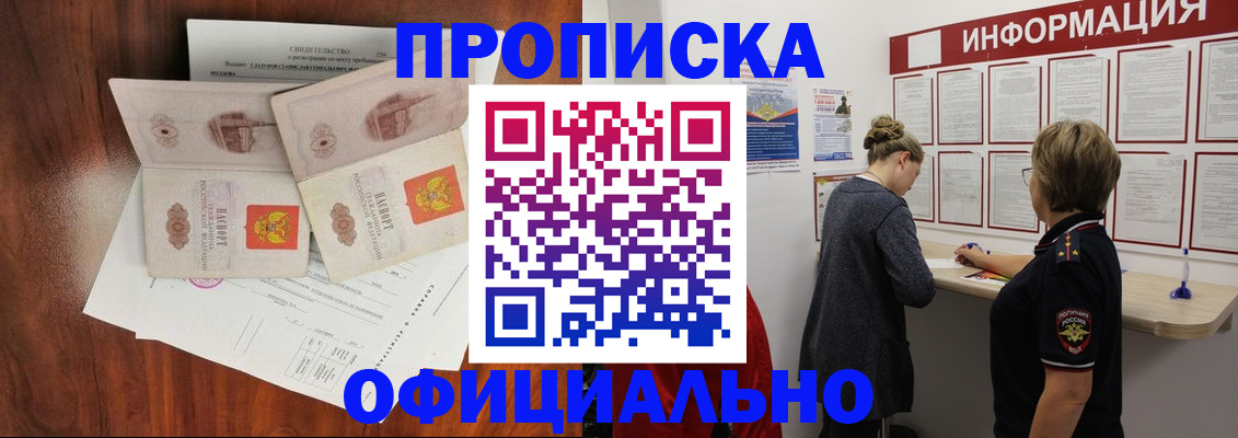 найти адрес прописки в Дагестане
